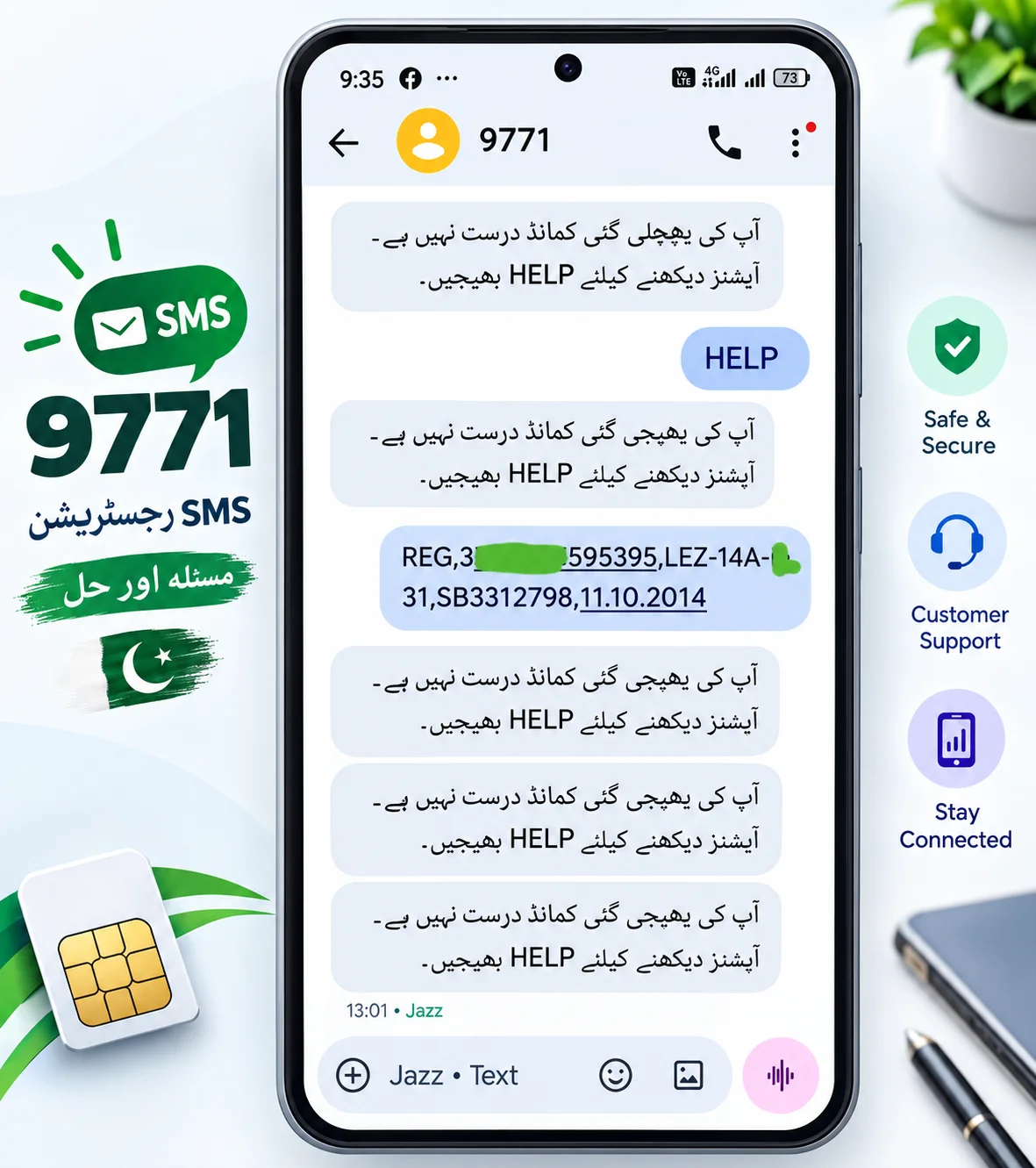 Fix 9771 SMS Registration Failed Error for Rs. 500 Petrol Subsidy