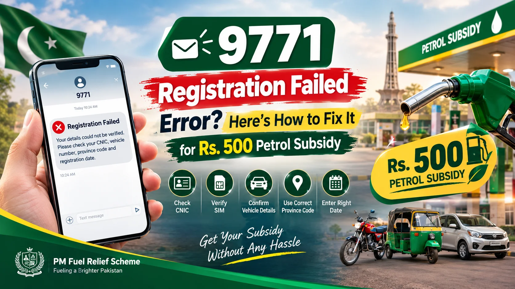 How to Fix 9771 SMS Registration Failed Error for Rs. 500 Petrol Subsidy