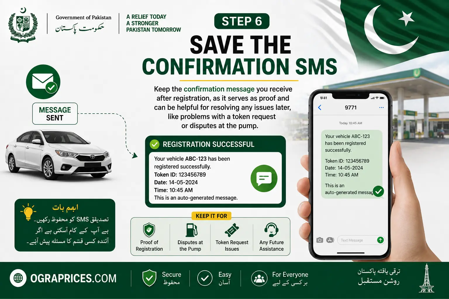 Step 6 Save the Confirmation SMS